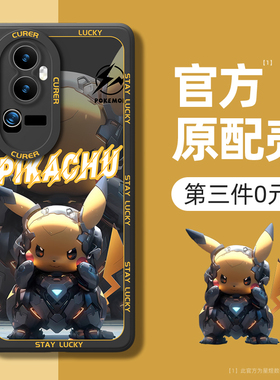 opporeno10手机壳新款reno9/8/7pro全包防摔oppo网红opopreno6por男女生reon5/4se外壳硅胶3保护套适用2皮卡