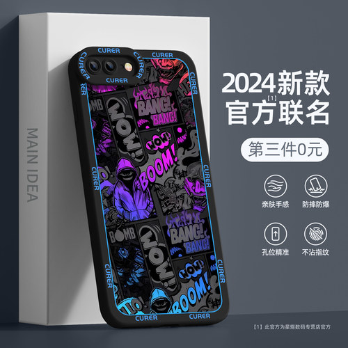 官方新款  网红潮牌 个性创意 液态硅胶