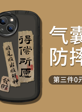 书法华为mate40pro手机壳mete30新款p40透明mt20por适用p3o防摔mata男女epro保护套p50e后外壳lite平安p30pro