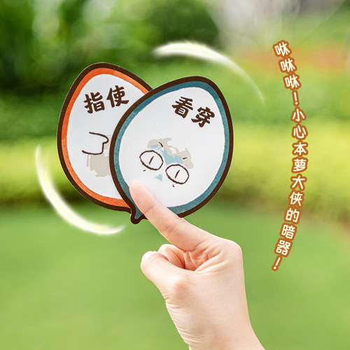 桃源深处有人家 pvc萝卜牌典藏版 创意休闲游戏周边聚会卡牌桌游