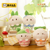 桃源深处有人家 可爱香氛毛毯卡通挂饰茶香包包香包挂件 喝口茶萝