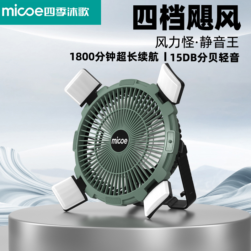 电风扇超静音家用大风力台式桌面小型小台扇2025新款出租屋小吊扇