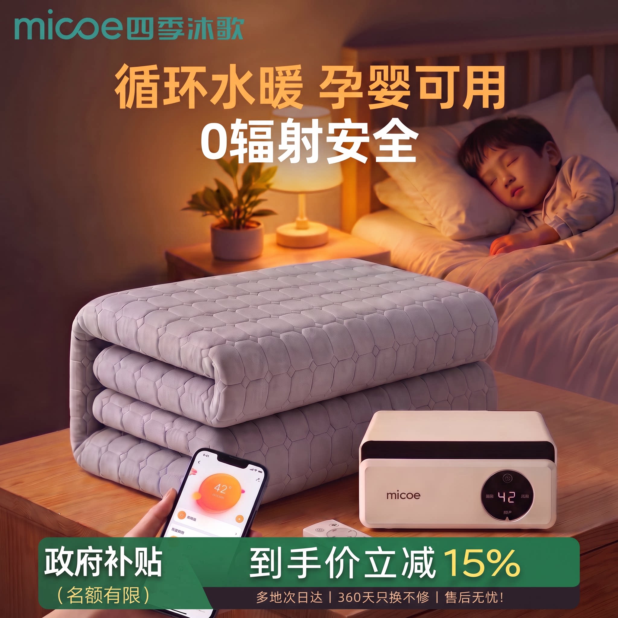 水暖毯家用电热毯智能语音水循环加热电褥子床垫双人毛毯定时新款