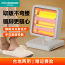 2025新款 小太阳取暖器家用节能省电暖器小型暖风办公室暖脚烤火炉
