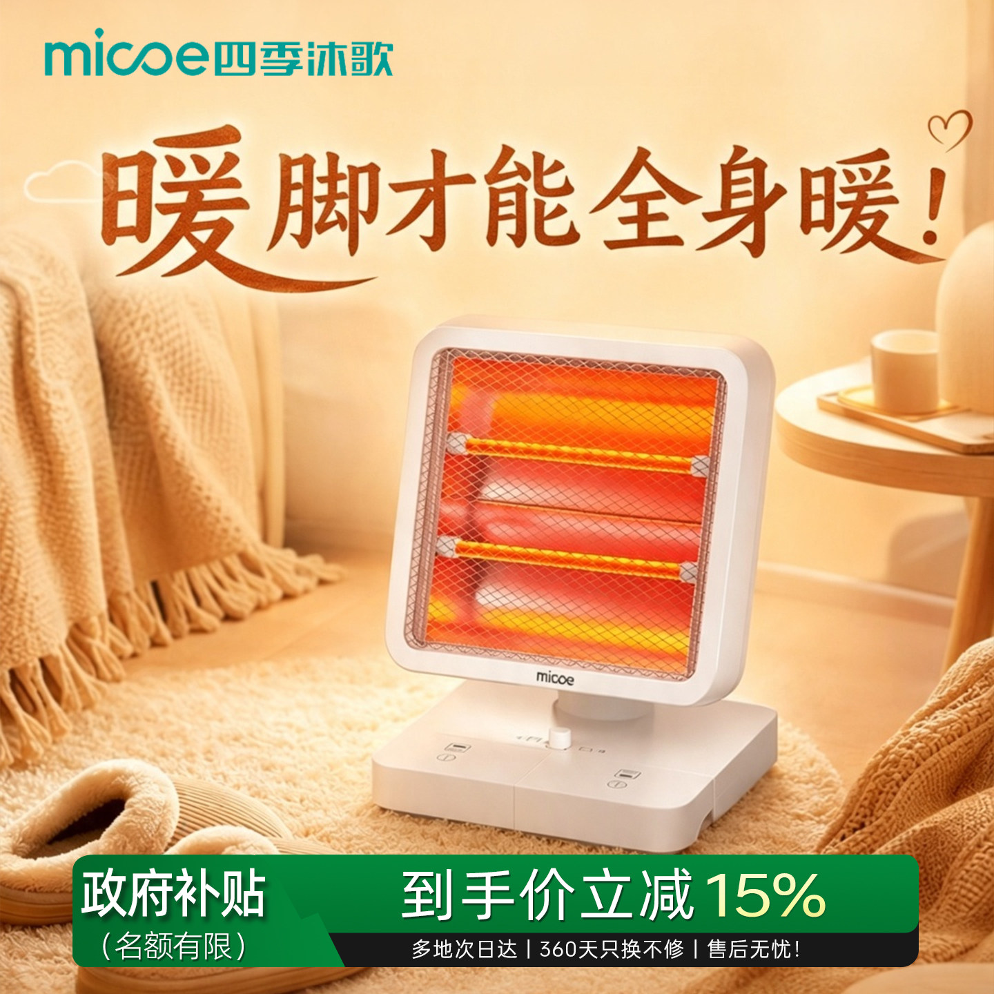 办公桌下脚踩小太阳家用摇头速热双管可调节能省电2026新款取暖器