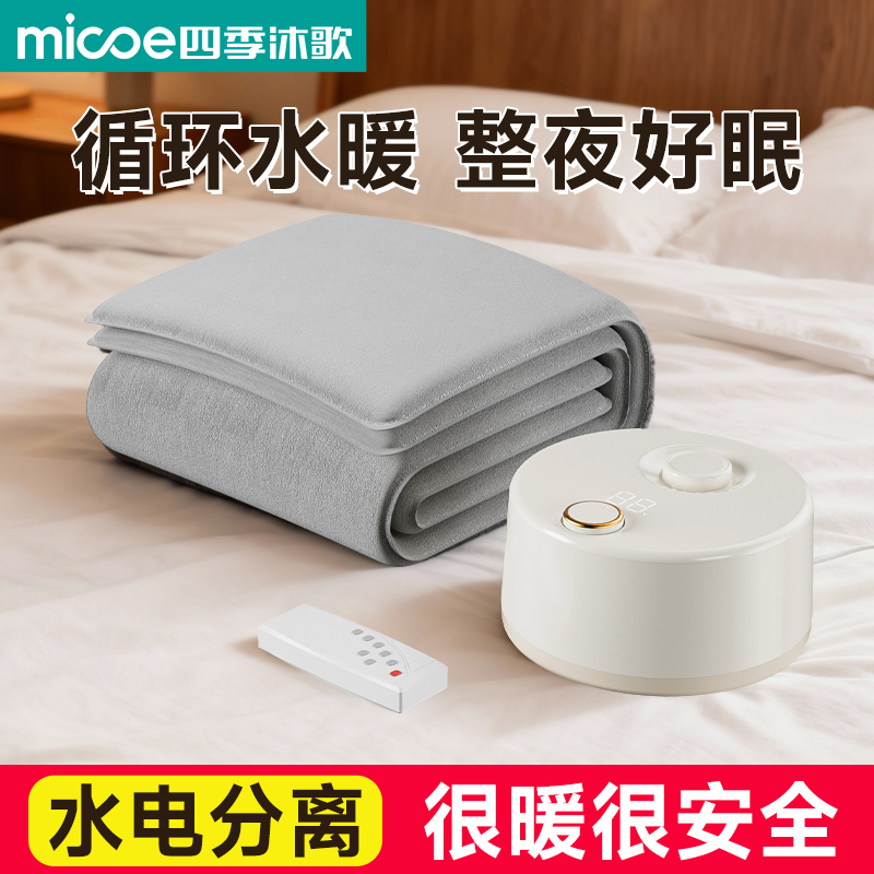 水循环不上火除螨烘被安全无辐射