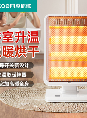 新款浴室取暖器家用小型室内加热器小太阳电暖气烤火炉暖脚神器