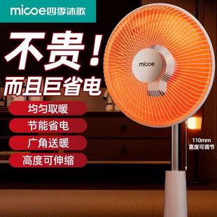 2025新款 小太阳取暖器家用节能烤火器电暖气电热扇速热暖脚烤火炉