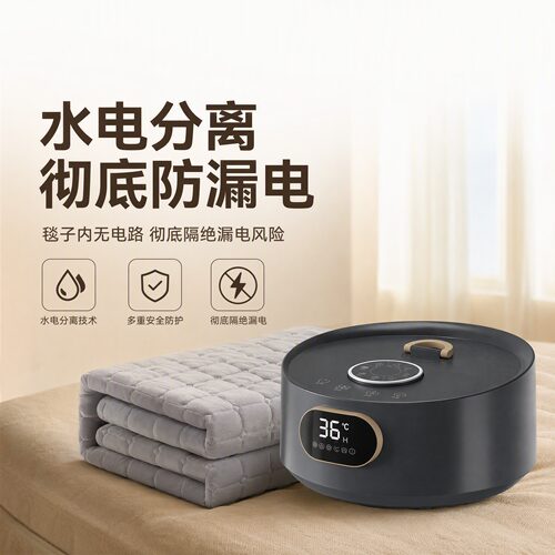 四季沐歌水暖电热毯家用2025新款
