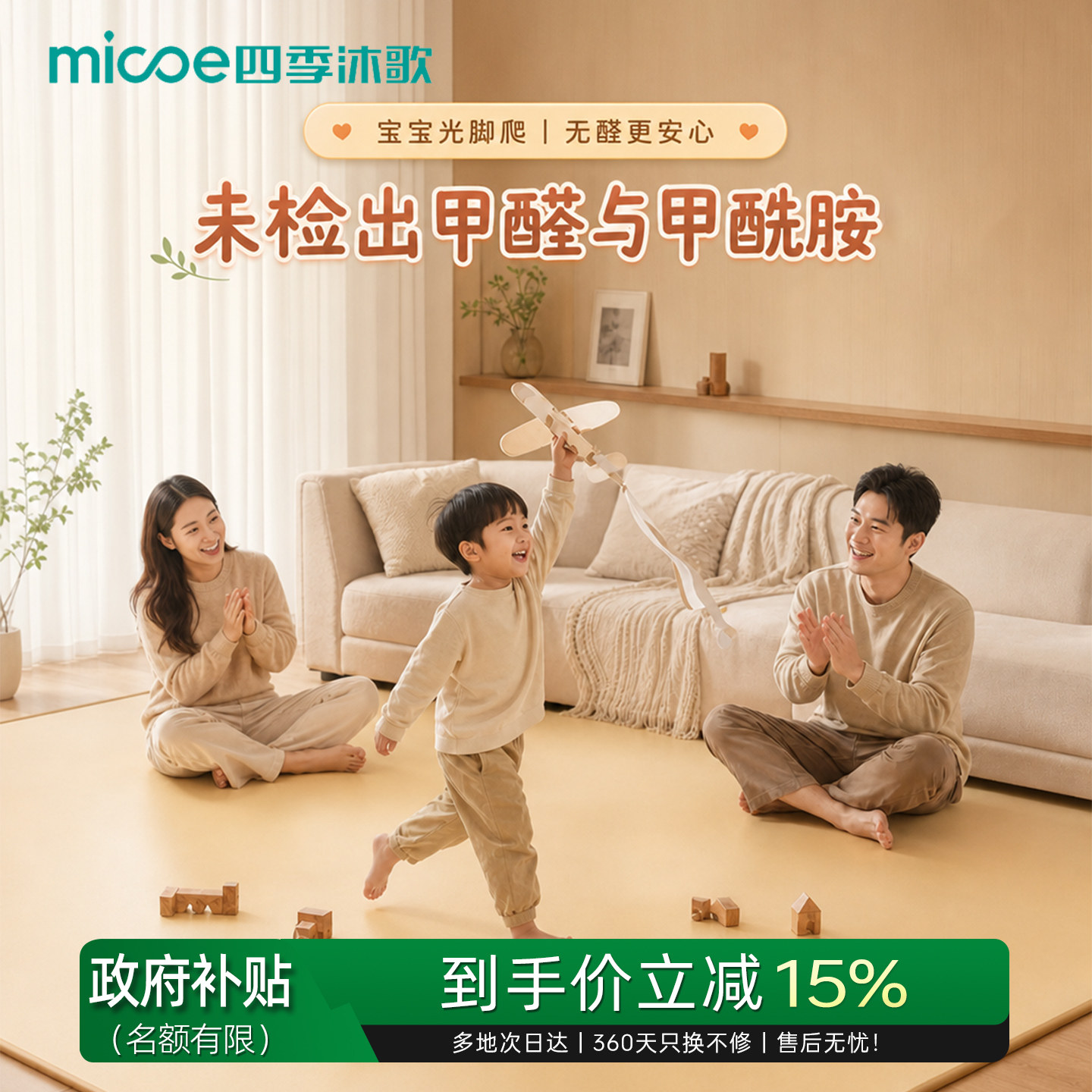 石墨烯碳晶地暖垫地垫地热垫瑜伽馆发热电热地毯客厅加热取暖神器