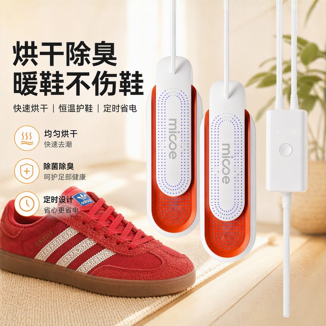 新款烘鞋器家用速热烘干抑菌除异味雨天速干成人儿童鞋子干鞋器
