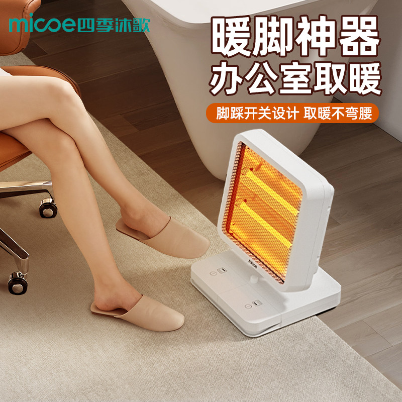 新款小太阳取暖器家用节能电暖器小型暖风机办公室暖脚神器烤火炉