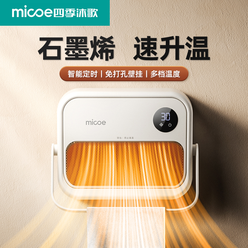 2025新款免打孔浴室暖风机壁挂式家用卫生间洗澡专用取暖器电暖气