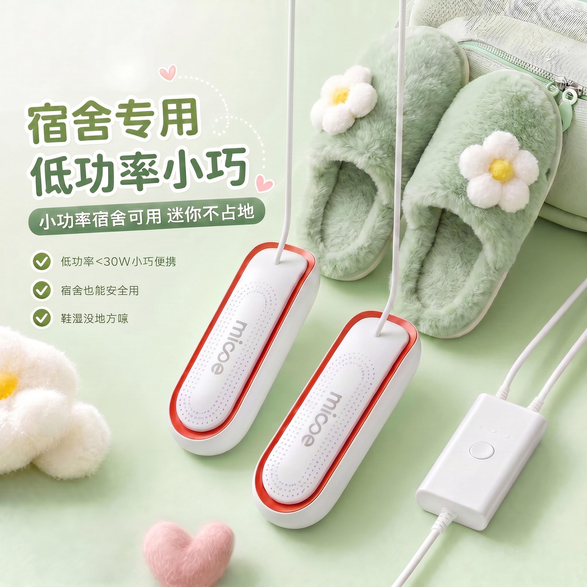 烘鞋器儿童专用安全低温干鞋器除臭杀菌家用鞋子烘干机宝宝款