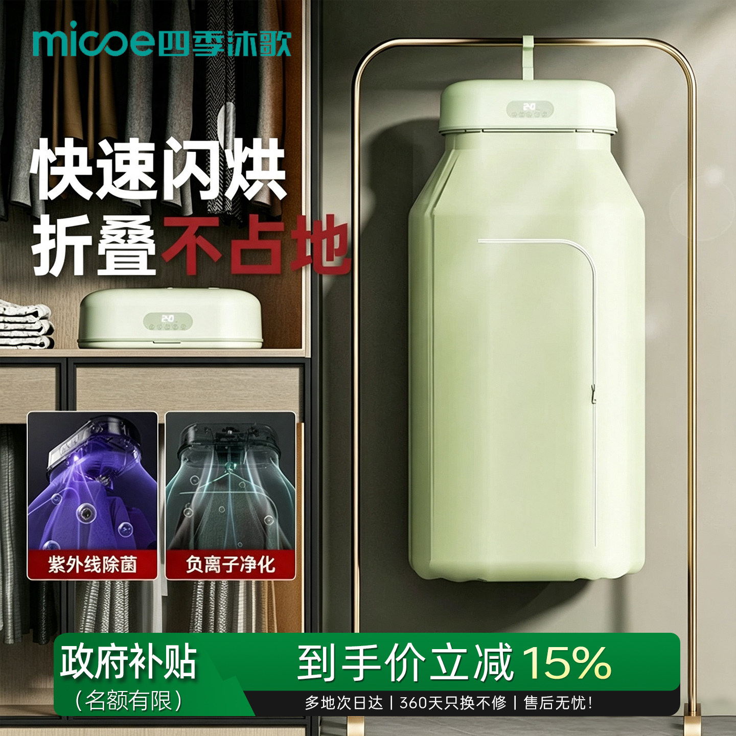 烘干机家用烘衣服干衣机烘衣机小型折叠旅行便携式晾衣架哄干宿舍