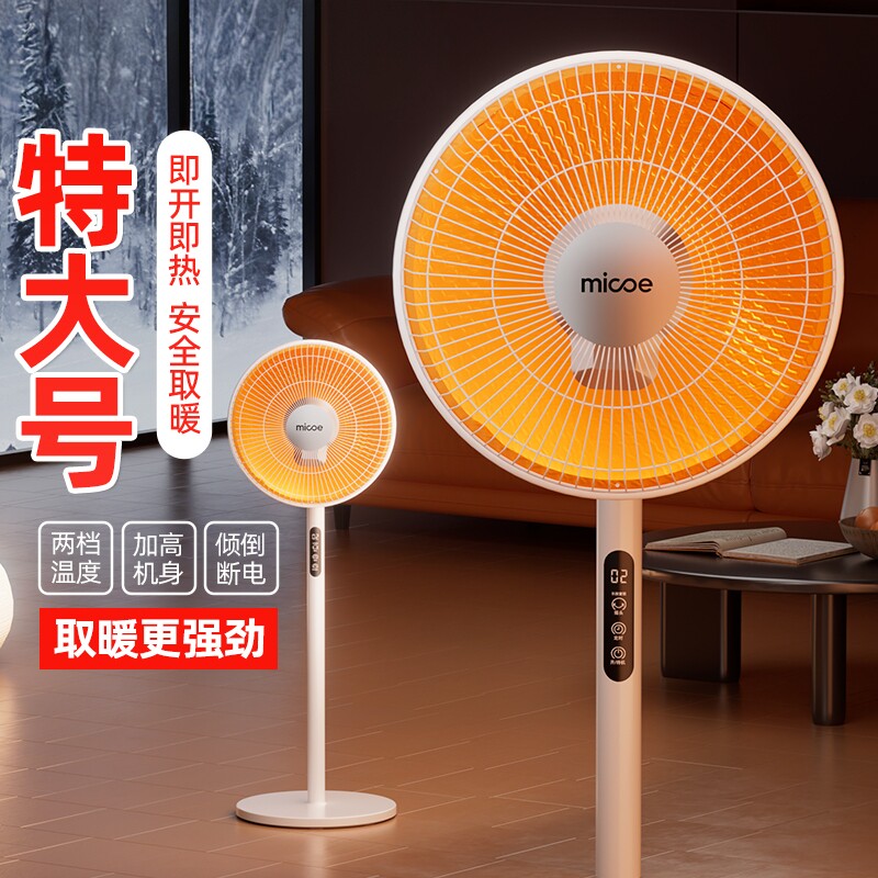 家用小太阳取暖器落地式暖热灯取暖小太阳灯电热扇婴儿洗澡电暖器