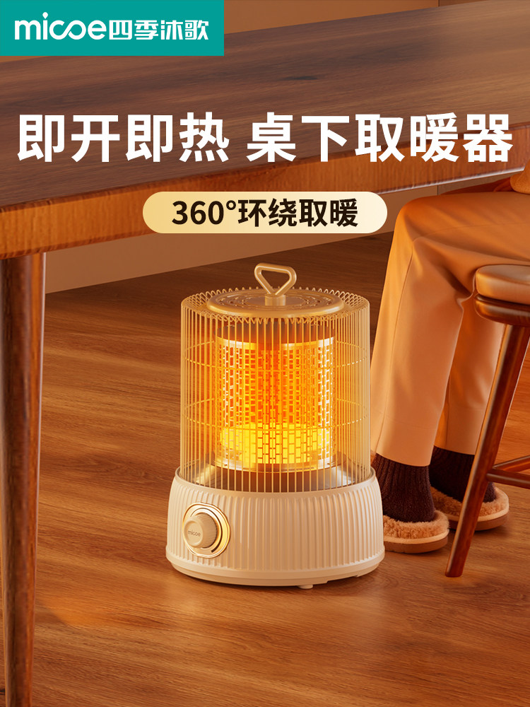 桌下鸟笼取暖器小太阳家用节能速热静音电火盆器小型烤火炉烤火器,生活电器,小太阳取暖器,淘宝优惠券,粉丝福利购,淘宝优惠卷