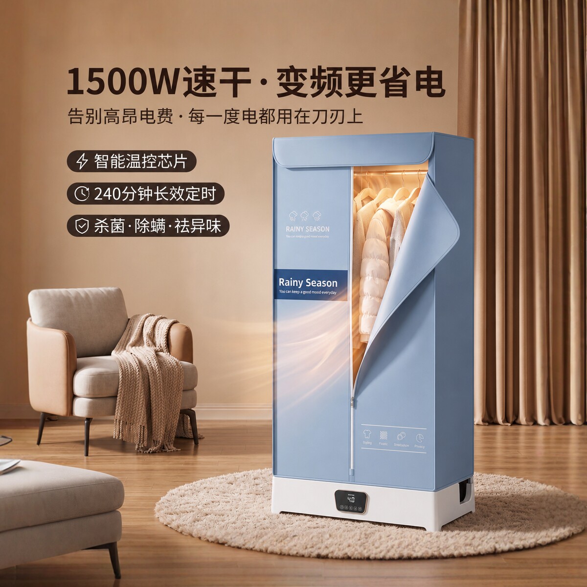 烘干机家用烘衣服干衣机小型烘衣机风干机衣柜折叠家庭神器烘干器