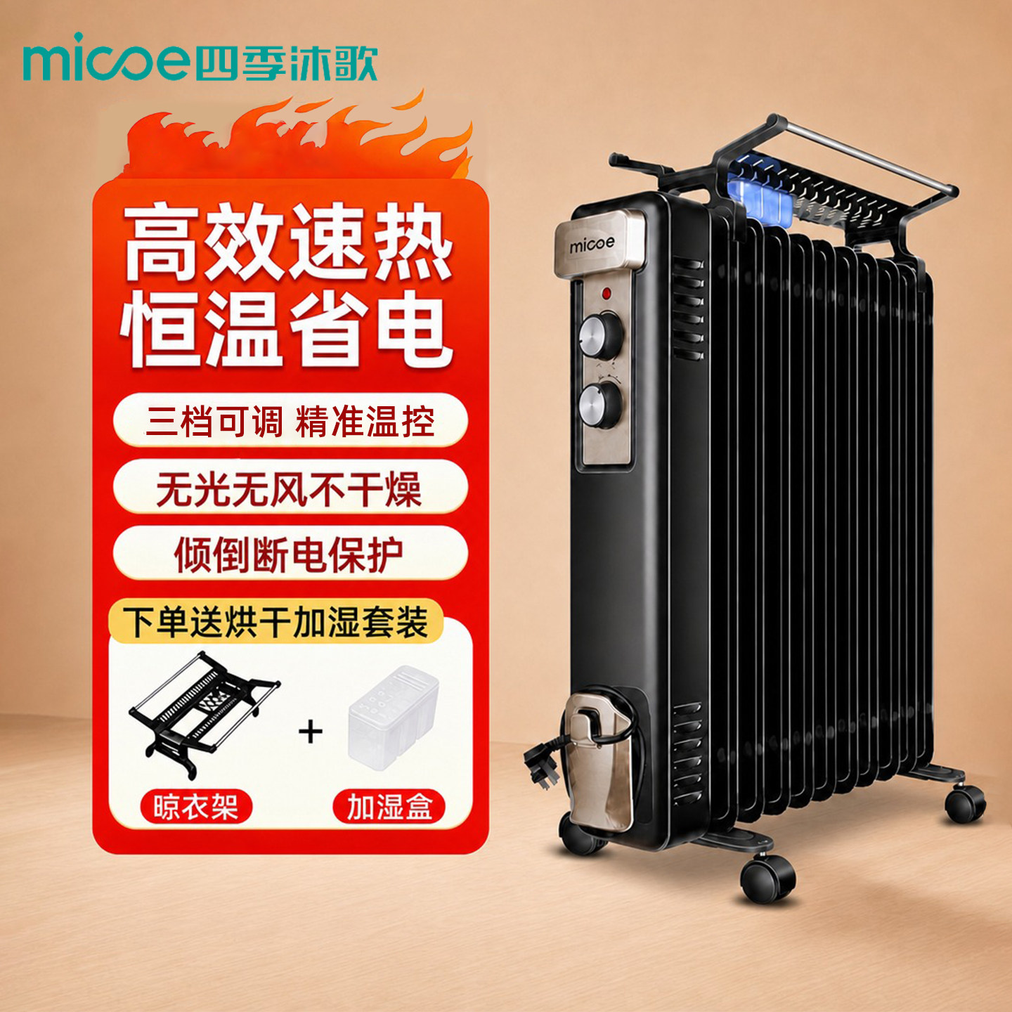 2026新款油汀电暖器家用电热电暖气石墨烯油丁取暖神器节能静音