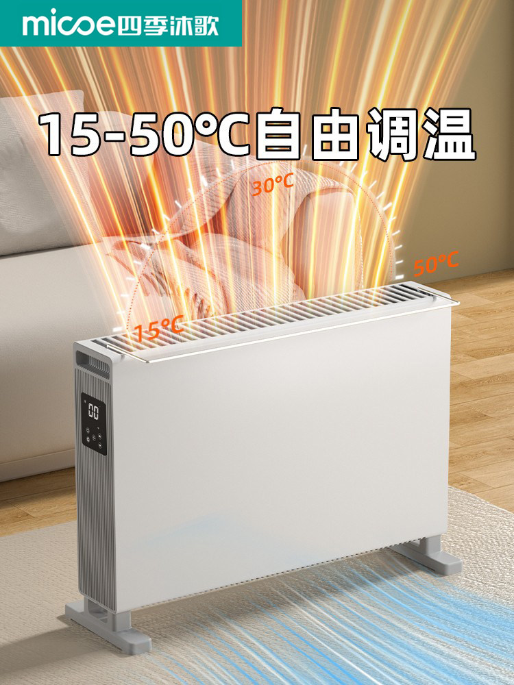 2025新款家用取暖器欧式快热炉居浴两用速热暖气机静音对流电暖器