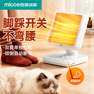 宠物烤灯取暖器2025新款 小太阳电暖气家用取暖器小型桌下暖脚神器