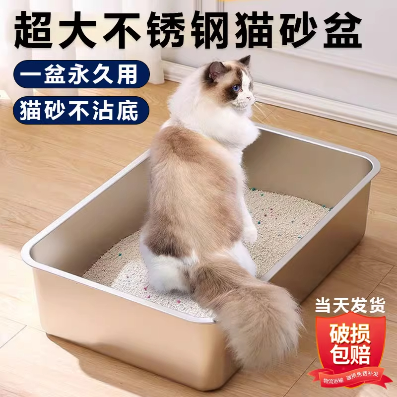 不锈钢猫砂盆超大号防外溅防臭