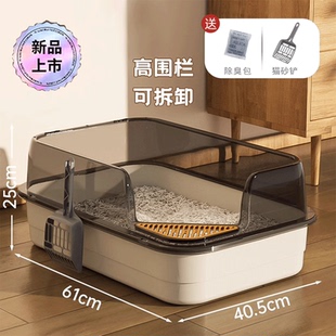 特大号巨型猫砂盆超级大号防外溅开放式半封闭厕所猫屎盆猫沙加高