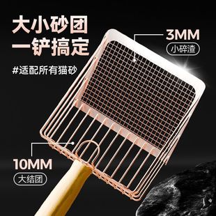不锈钢细孔猫豆腐砂铲二合一小孔网铲多功能过滤大号细孔铲屎神器