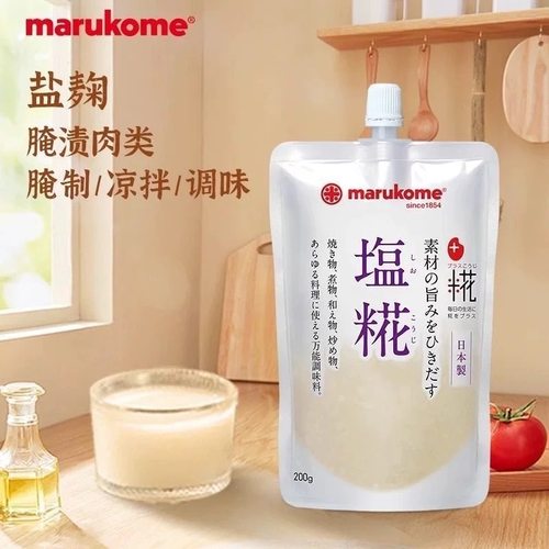 marukome玛露蔻美丸米花盐麴盐曲日本原装进口日式腌制复合调味酱