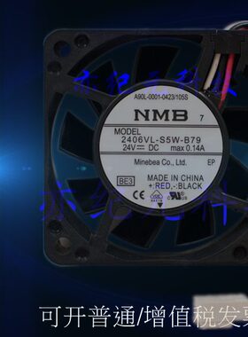 全新原装正品2406VL-S5W-B79 法/风扇 A90L-0001-0423#105S
