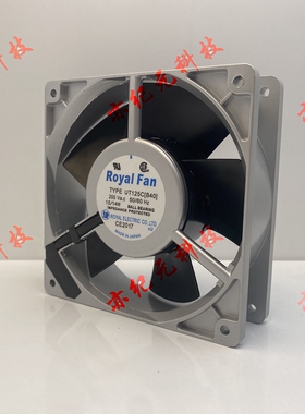 全新日本Royal Fan UT125C[B40] 12038 200V 15/14W 全金属风扇