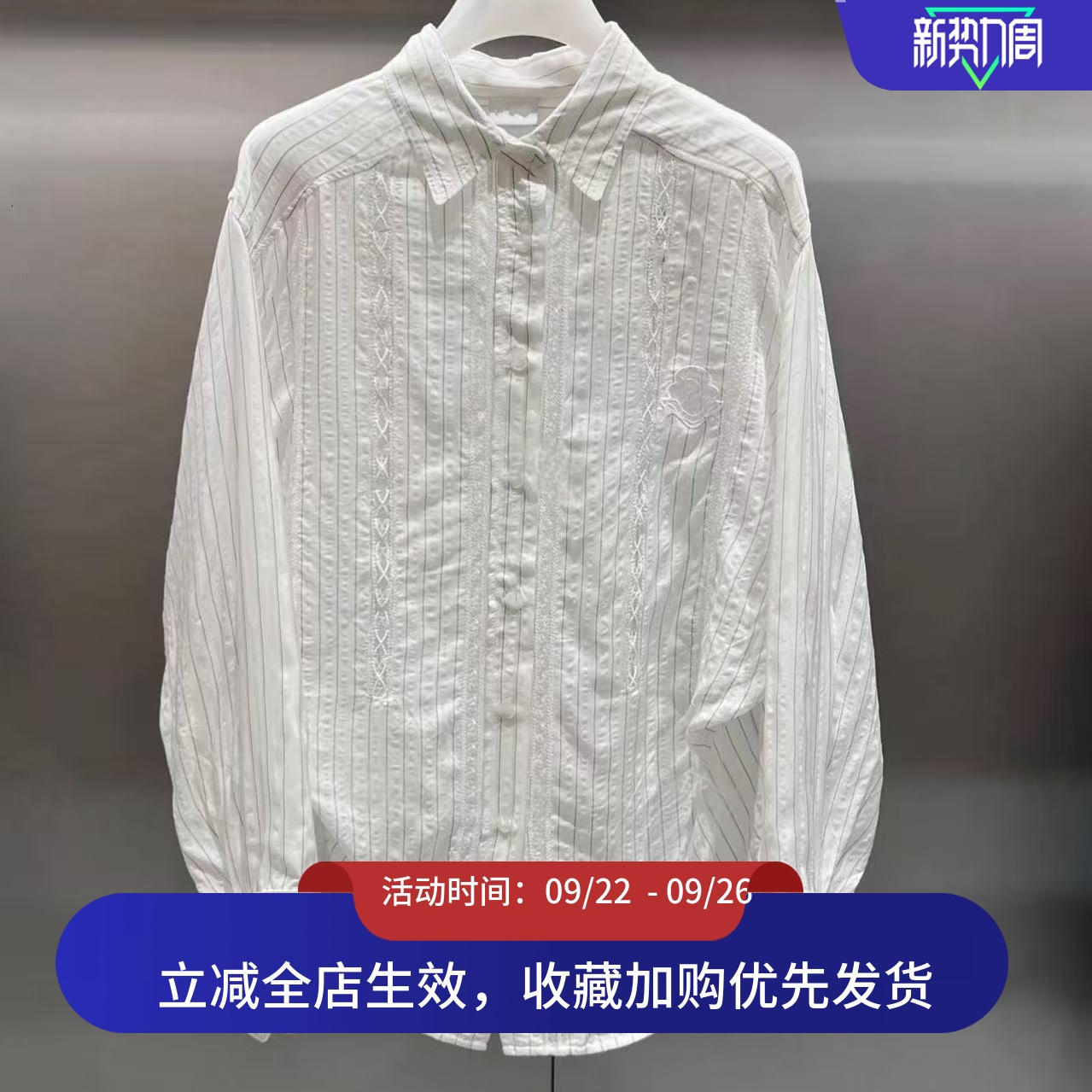现货2025秋季新款款刺绣休闲宽松长袖衬衫防晒上衣女2J3C407