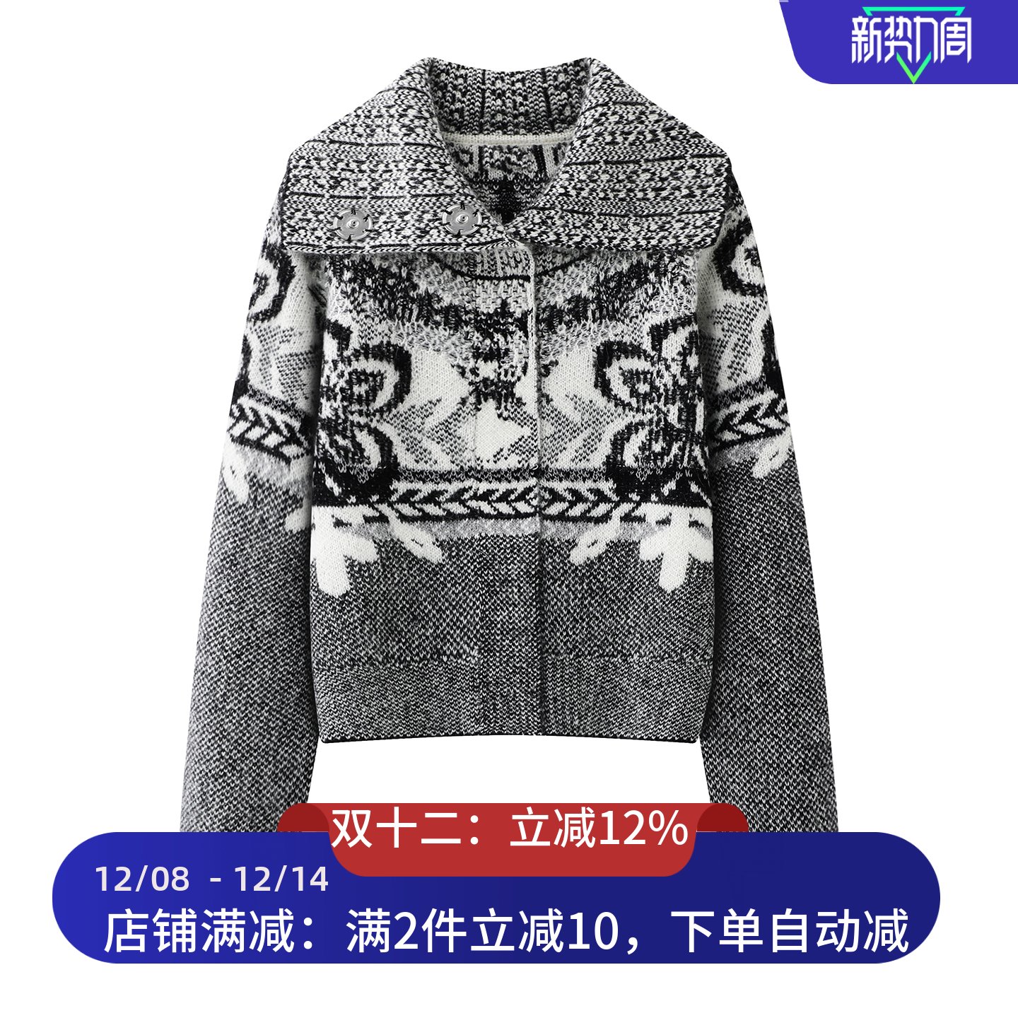 现货毛衣2025年冬装新款绵羊毛混纺针织提花开衫2J4E528