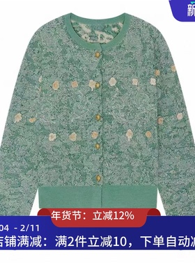 现货毛衣2026春季绵羊毛混纺绿色毛织开衫2K1YE33