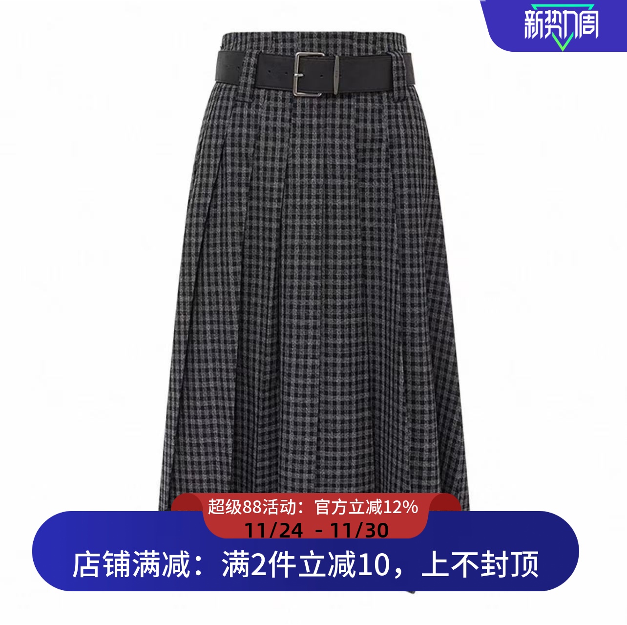 现货半身裙2025冬新款格纹绵羊毛混纺百褶裙子女3J4S407