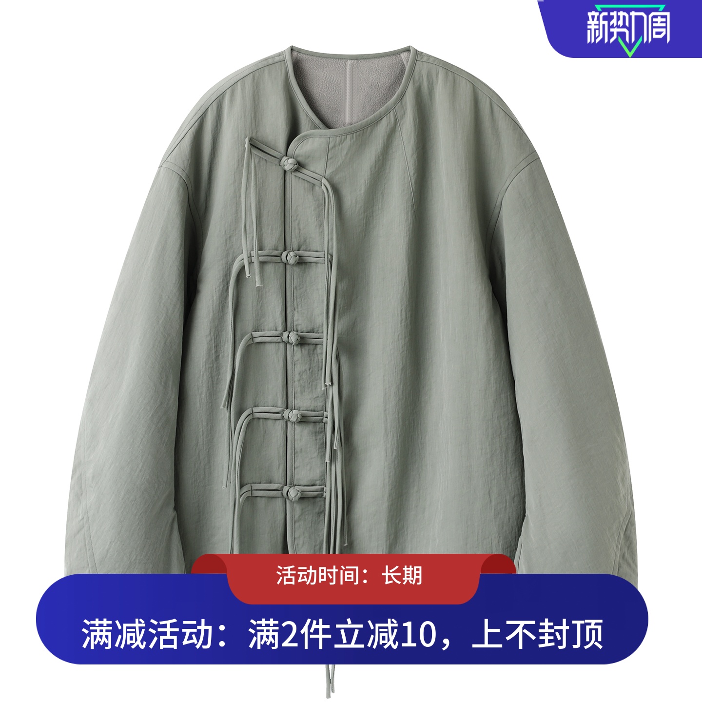 现货2025冬装新款新中式国风盘扣棉服外套女2J4F442