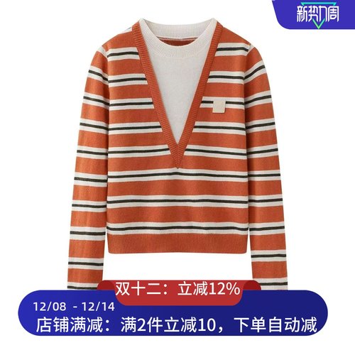 诗翁2025冬季新款绵羊毛假两件