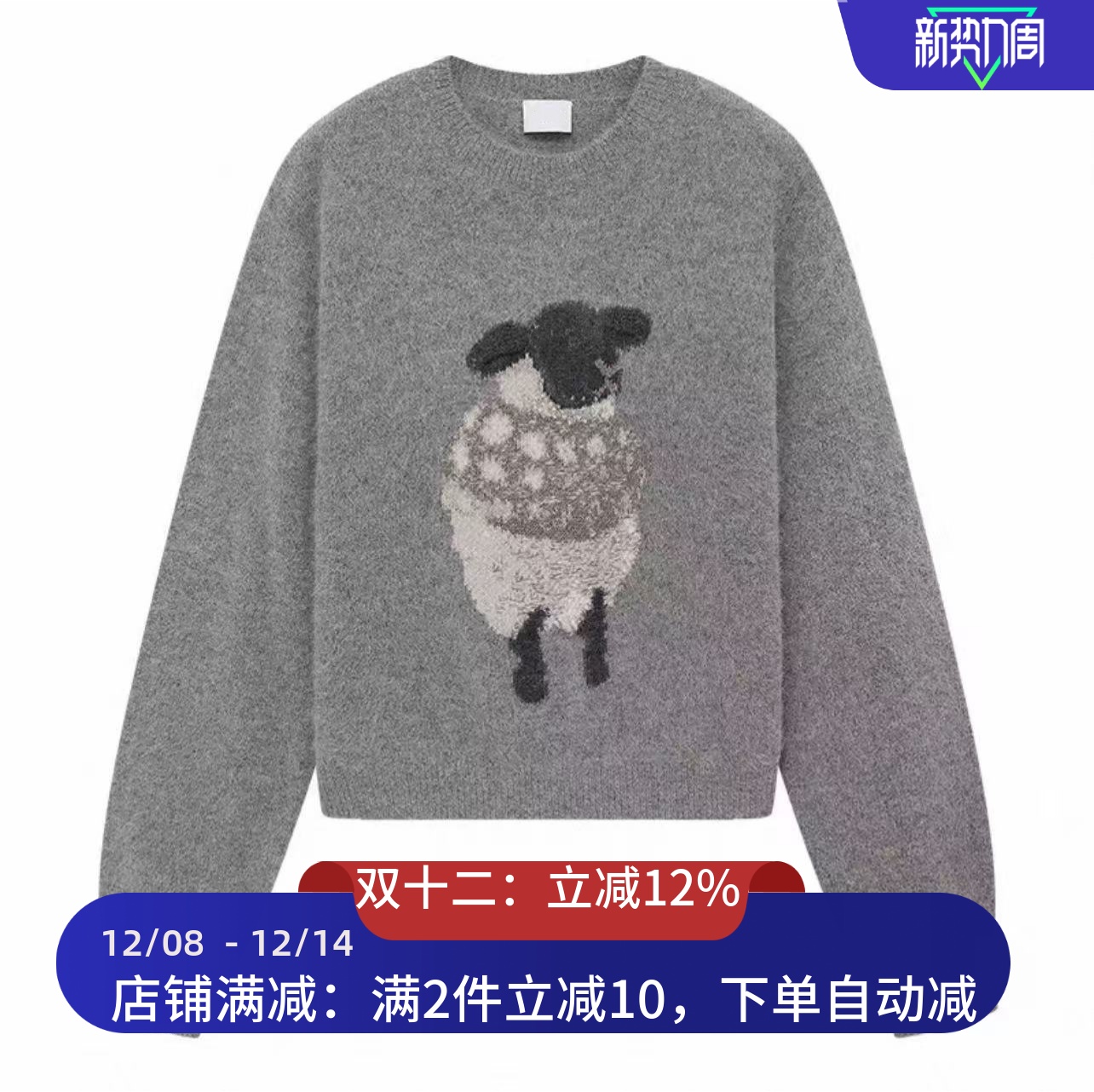 现货毛衣2025年冬新款绵羊毛混纺针织嵌花套衫2J4E470