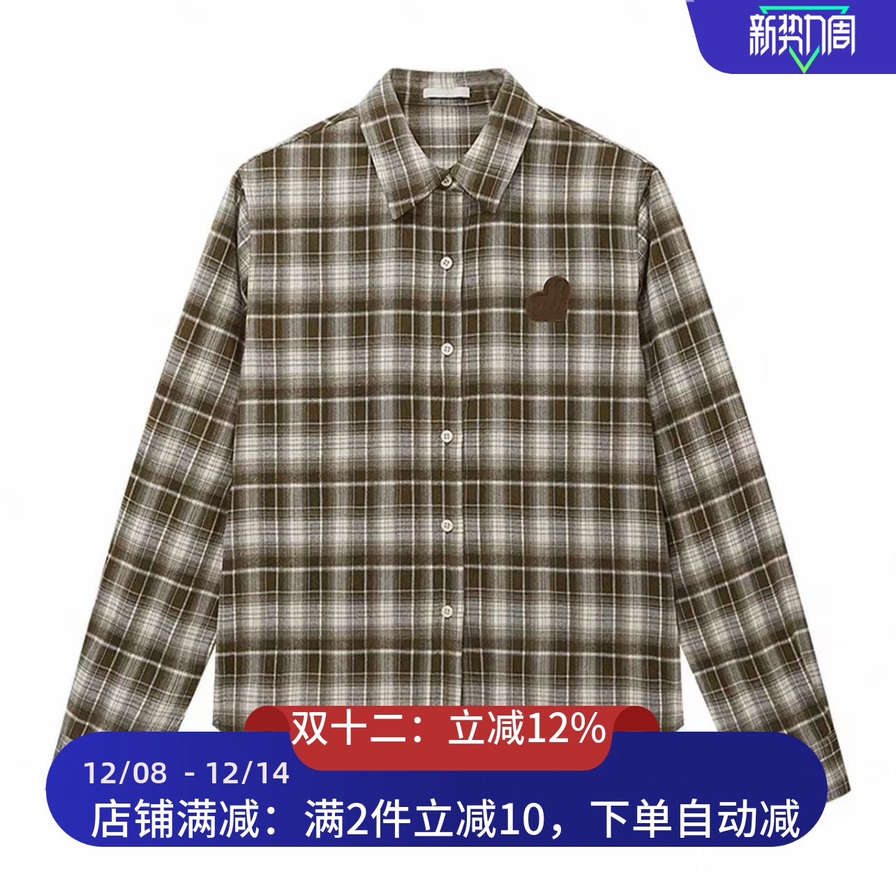 预.售衬衫2025冬新款复古休闲格纹宽松磨毛感上衣3J4C413