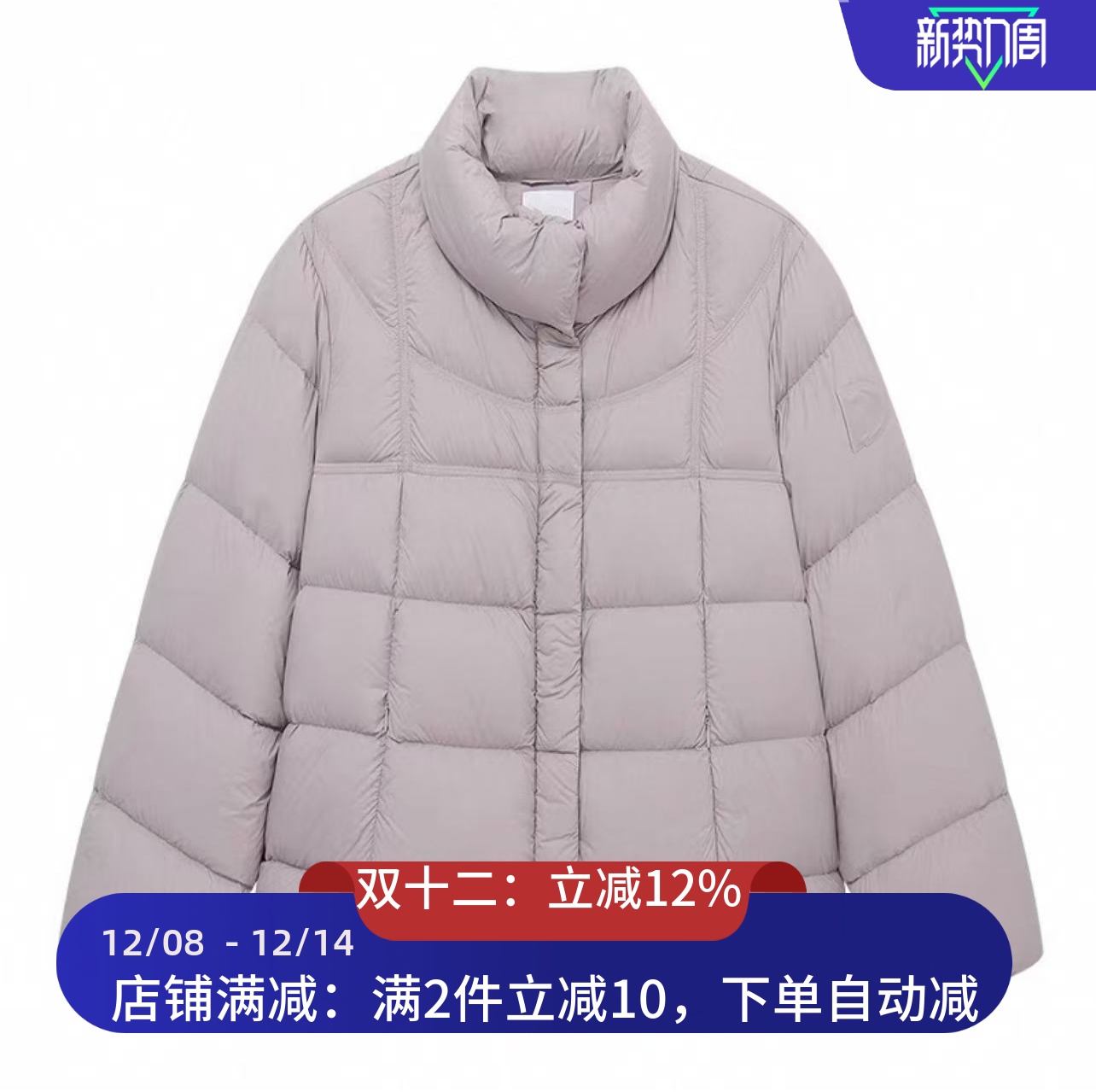 现货短羽绒2025冬新款粉色短款羽绒服女款2J4K217