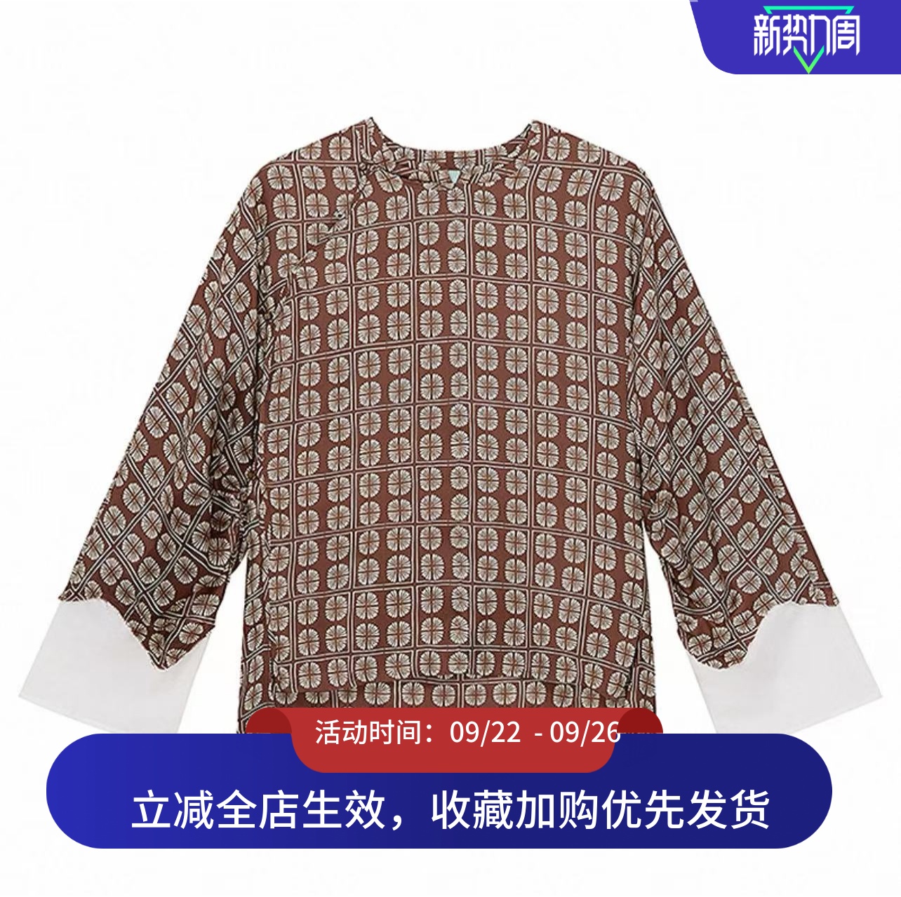 真丝桑蚕丝混纺新中式长袖衬衫女
