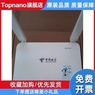 全新电信版 中兴G7615万兆XGPON光纤猫2.5G网口无线WIFI6 联通版