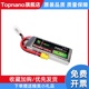 RC遥控车模船模RC无人机航模锂电池 狮子2200mAh2S3S7.4v11.1V35C