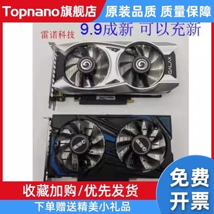 骁将 游戏独立显卡 大将 GTX1650