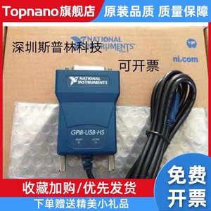 全新美国NI 778927-01 NI GPIB-USB-HS,GPIB转USB卡数据采集卡