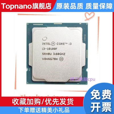 i3 10100F 10105F i5 10400F 10600K 10500 i7 10700K 10900K cpu