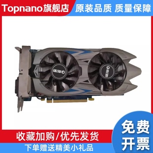 960 显卡GTX1060 GTX750Ti 950 1050Ti 游戏显卡