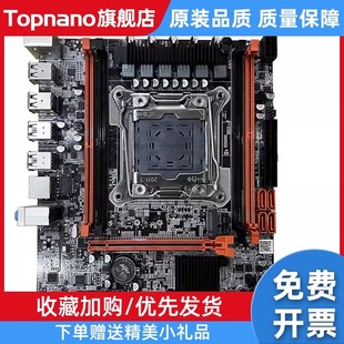 4内存16G支持E5 2678 3针DDR3 全新X99原芯片主板2011 2680V34CPU