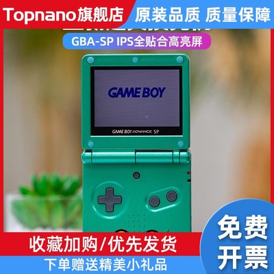 中古换壳日版 GBASP高亮游戏机掌机GBA GAMEBOY怀旧插卡式