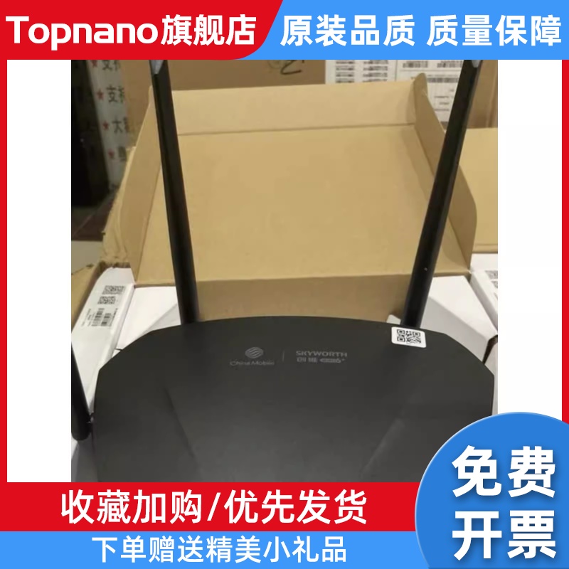 中国移动9651x路由器AX3000双频千兆mesh组网9551x联通